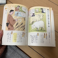 小学生マンガ俳句辞典の画像
