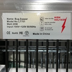 電撃殺虫器🐝ModelNo:LT701/Watt:20W/Input:100v〜125v50/60Hzグレー•黒の画像