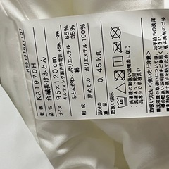 西川　アンパンマン　ベビー布団セット　5点まとめ売りの画像