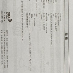 ダブル抗菌上部給水超音波式かし加湿器の画像