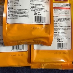 ドッグフード3袋の画像
