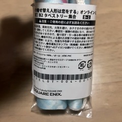 2本　着せ恋　タペストリー　新品　の画像