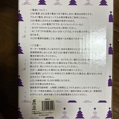 クリスマスツリー　置物の画像