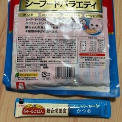 猫用ちゅーる　ウェットフードの画像