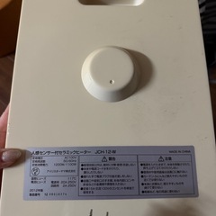 セラミックファンヒーターの画像