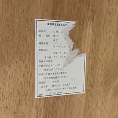 2人掛けダイニングテーブルの画像