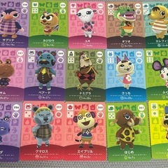あつまれどうぶつの森　アミーボ カード64枚の画像
