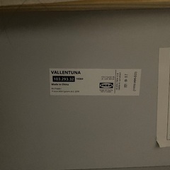 IKEA VALLENTUNA ダークグレー 1人掛けソファ オットマンの画像