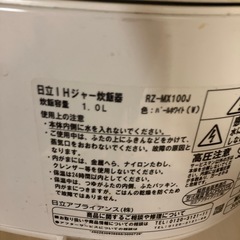 圧力IH炊飯器の画像