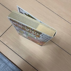 マンガでクイズの画像