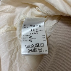 ベビー服　ベビーワンピース　プティマイン　80サイズの画像