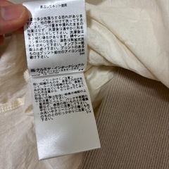 ベビー服　ベビーワンピース　プティマイン　80サイズの画像