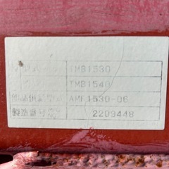 スター 堆肥散布機 マニアスプレッダー 動作品 の画像