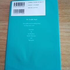 十二番目の天使　オグ　マンディーノの画像