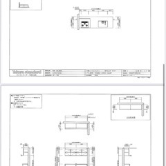 タカラスタンダード システムキッチンとカップボード新品訳あり品
の画像