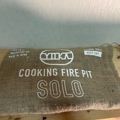 YOKA 焚火台と　cooking fire PIT    の画像