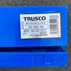 折り畳みコンテナ 折り畳みコンテナ CR-S50-DB  リサイクルショップ宮崎屋　佐土原店　25.10.28の画像