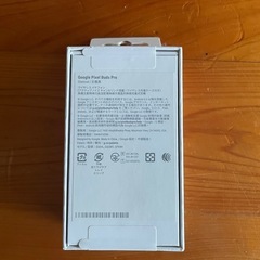 【新品未開封】Google Pixel Buds Pro（チャコール）の画像