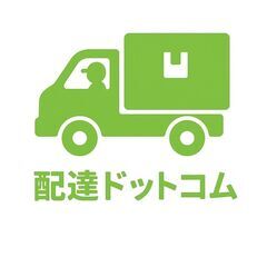 ファミリーマート水戸河和田店周辺のコンビニ配達員募集のご案内