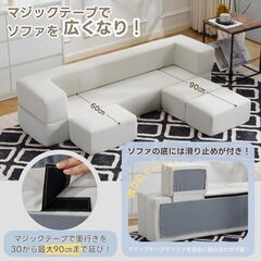 【決まりました！！】ソファベッド 組立て不要 圧縮梱包 コンパクト 軽量 多用途 1+3セット 高反発ウレタン コーデュロイカバー 省スペース設計 最大5人掛け 簡単ベッド変換 　グレーの画像