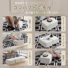 【決まりました！！】ソファベッド 組立て不要 圧縮梱包 コンパクト 軽量 多用途 1+3セット 高反発ウレタン コーデュロイカバー 省スペース設計 最大5人掛け 簡単ベッド変換 　グレーの画像