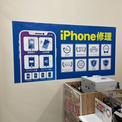 手に職を！未経験から人気店のiPhone修理と買取のプロへ（業務委託）の画像