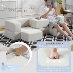 【決まりました！！】ソファベッド 組立て不要 圧縮梱包 コンパクト 軽量 多用途 1+3セット 高反発ウレタン コーデュロイカバー 省スペース設計 最大5人掛け 簡単ベッド変換 　グレーの画像