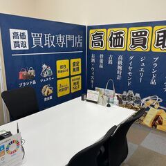 手に職を！未経験から人気店のiPhone修理と買取のプロへ（業務委託）の画像