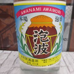 波照間 本場泡盛 泡波 600ml 未開封 【ハンズクラフト宜野湾店】の画像