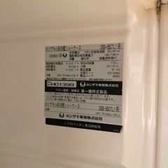 ホシザキ小形冷蔵ショーケース SSB-85CTL1 業務用の画像