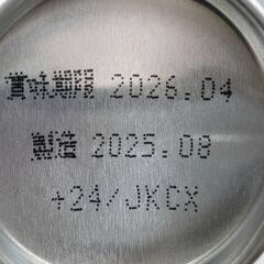 キリン　一番搾り　350ｍｌ缶　3缶迄対応可の画像