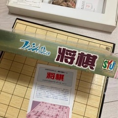 将棋セット　将棋盤 将棋駒 セット ゲームの画像