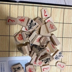 将棋セット　将棋盤 将棋駒 セット ゲームの画像