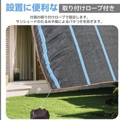 遮光ネット 4m×7m 日よけ 窓　日差し　目隠し　サンシェードの画像