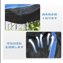 遮光ネット 4m×7m 日よけ 窓　日差し　目隠し　サンシェードの画像