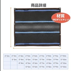 遮光ネット 4m×7m 日よけ 窓　日差し　目隠し　サンシェードの画像
