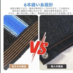 遮光ネット 4m×7m 日よけ 窓　日差し　目隠し　サンシェードの画像