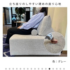 美品　ノーチェ　ソファ SHIFT ロールクッション付き　背もたれ移動　NOCE 定価約14万円の画像