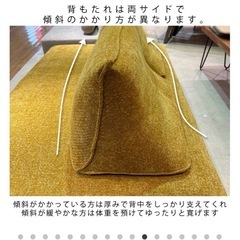 美品　ノーチェ　ソファ SHIFT ロールクッション付き　背もたれ移動　NOCE 定価約14万円の画像