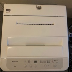 Panasonic全自動電気洗濯機　NA-F50B15　の画像