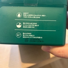 CICAパックの画像