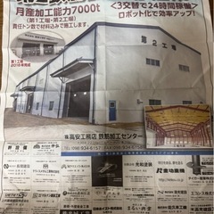 外壁　✨サイディング　✨金物工事　✨リフォームなども😊の画像