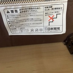 乳児用自立スタンドの画像