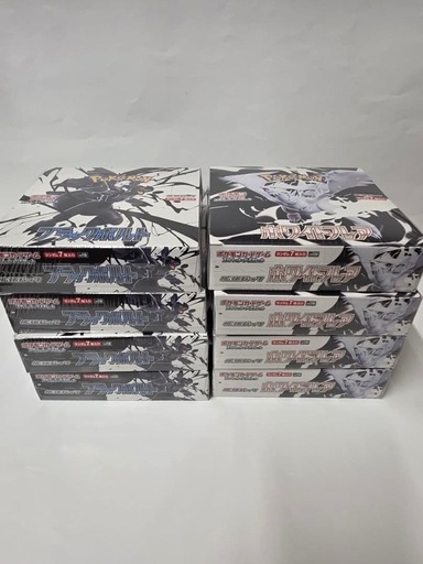 ポケモンカードブラックホワイト