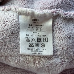 レディース　秋冬パジャマの画像