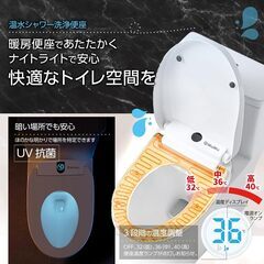 【新品未使用！開封のみ】MuMu 温水洗浄便座 シャワートイレ ステンレス製フィルター 泡モード べんざ 暖房便座 後付け 温水 洗浄便座 便座ヒーター (の画像