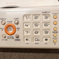 FAX電話機の画像