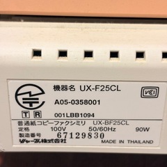 FAX電話機の画像