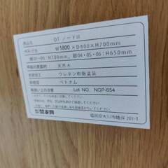 【愛品倶楽部柏店】関家具 NOWHERE LIKE HOME ダイニングテーブル アイアンT字脚 NODE2の画像