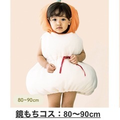 3coins 鏡もち 着ぐるみの画像